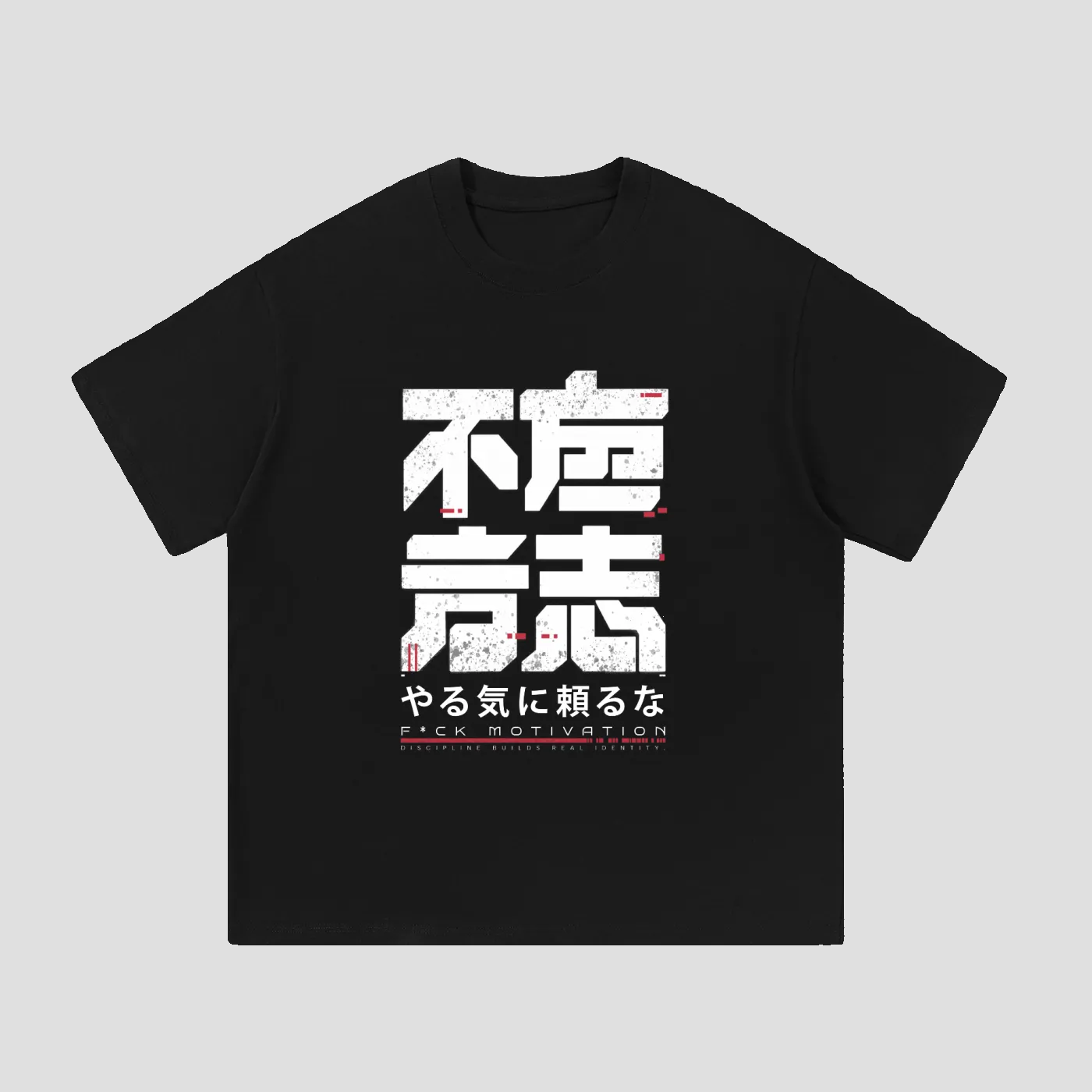 T-shirt Kanji Stack en coton épais – impression à l’avant