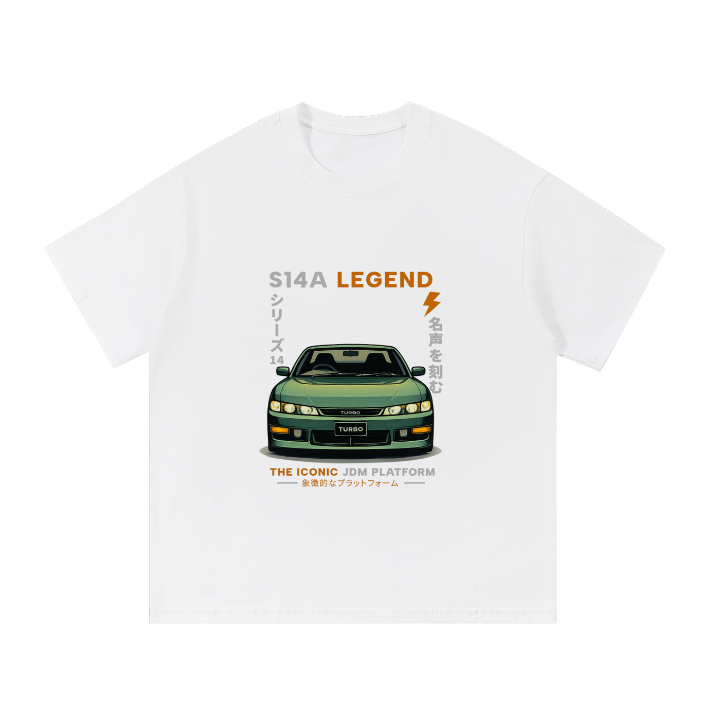 S14A Heavyweight Cotton Tee - Front Print