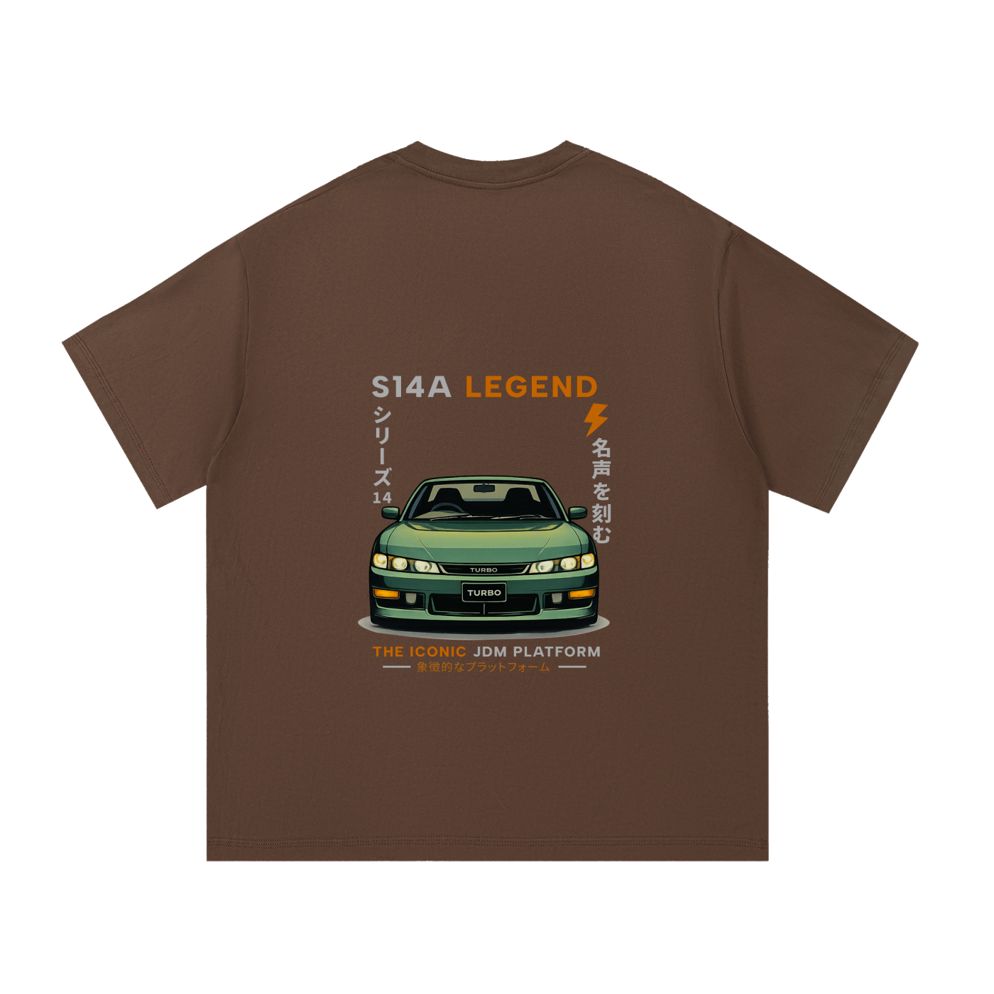 S14 Heavyweight Cotton Tee