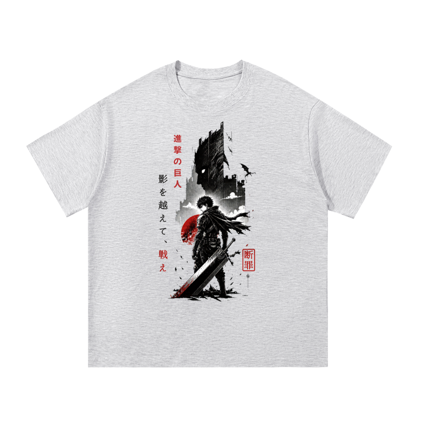 Titan Heavyweight Cotton Tee - Front Print