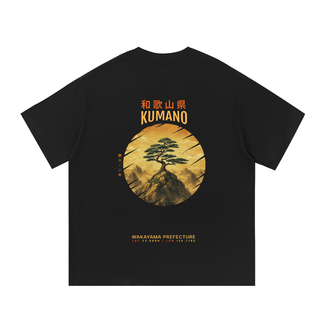 Kumano Heavyweight Cotton Tee