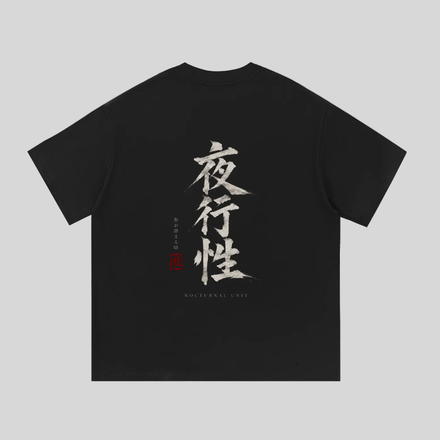 Nocturnal Heavyweight Cotton Tee