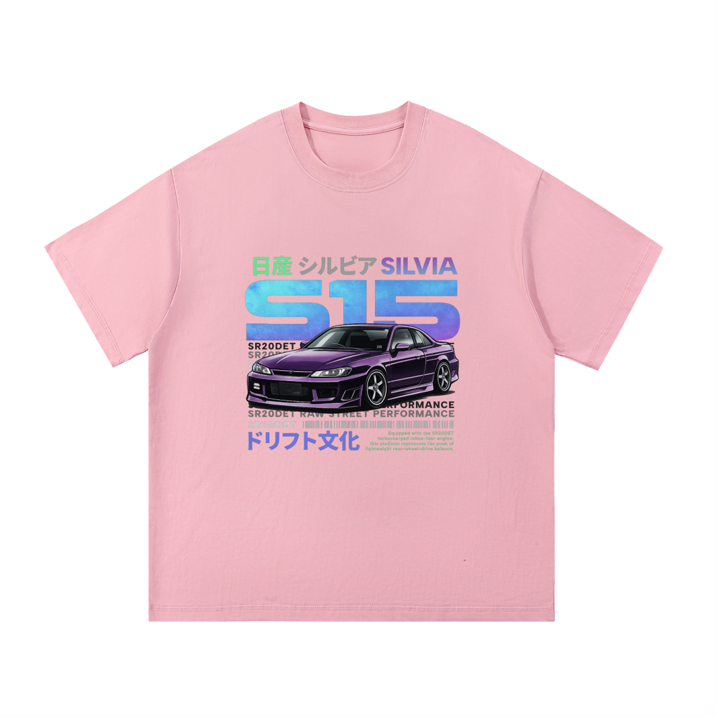 Silvia S15 Heavyweight Cotton Tee - Front Print