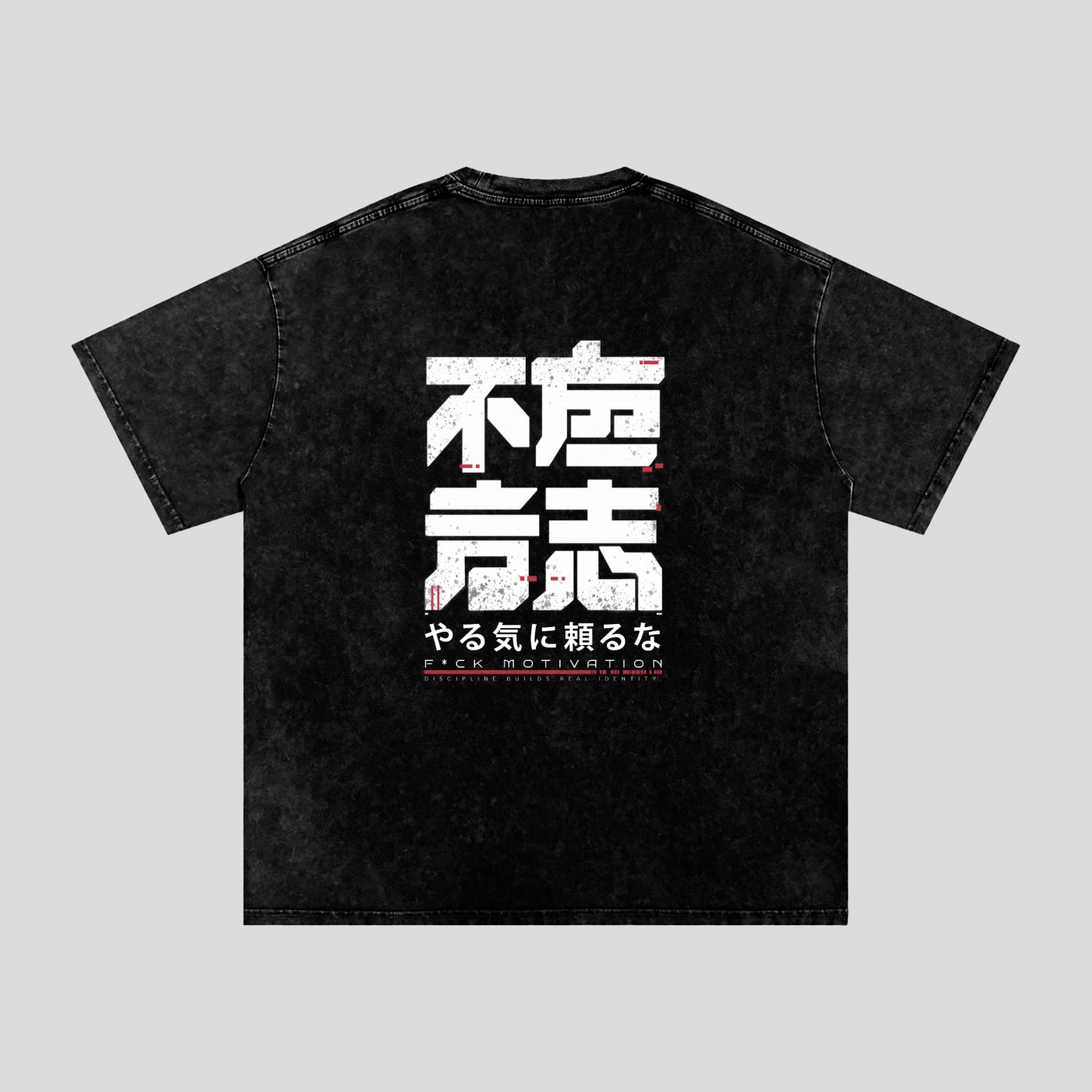Vintage Washed Oversized Kanji Tee