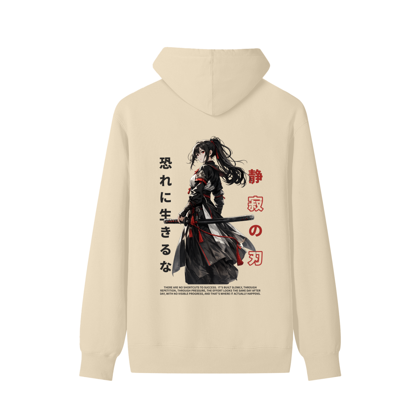 Seijaku Cotton Hoodie