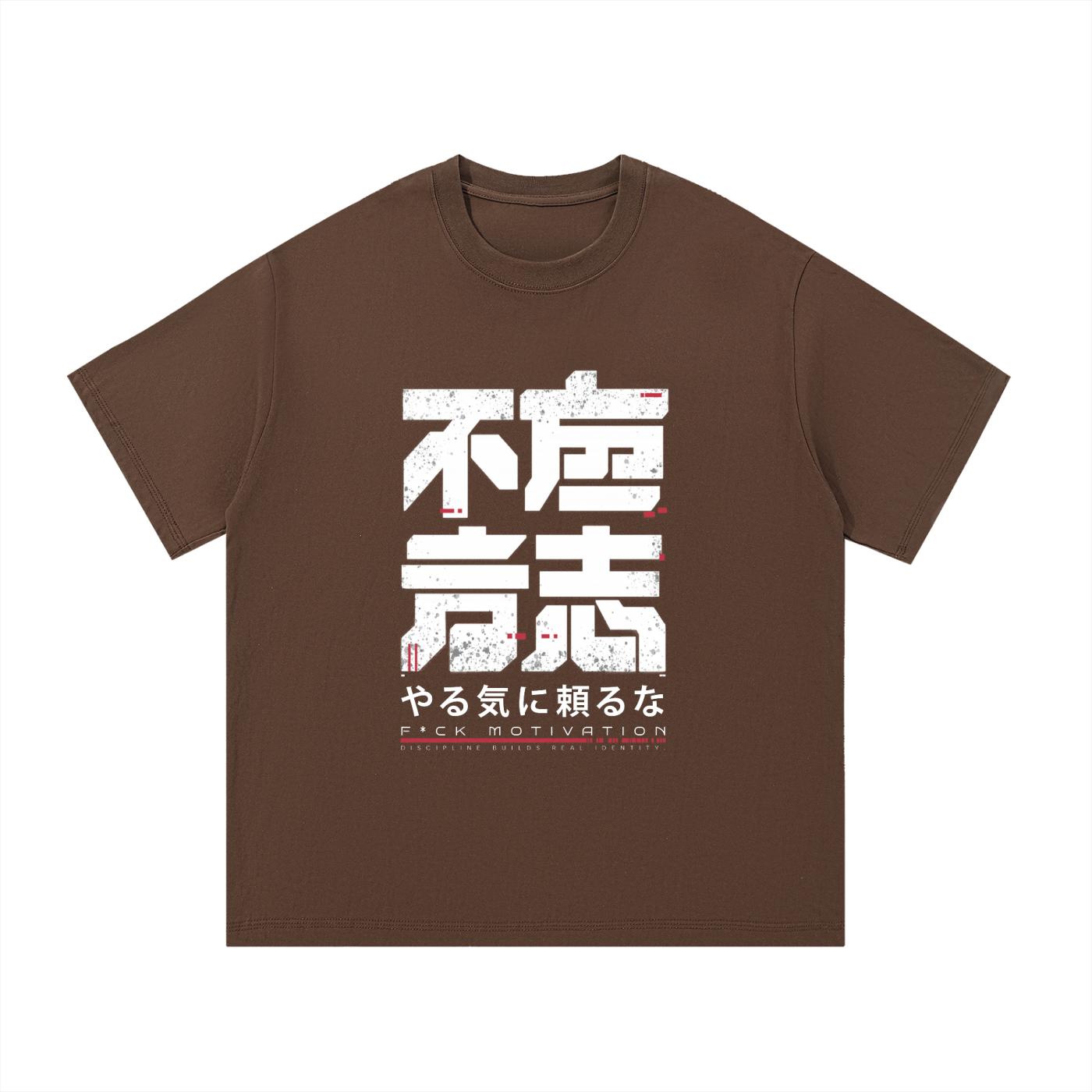 Kanji Stack Heavyweight Cotton Tee - Front Print