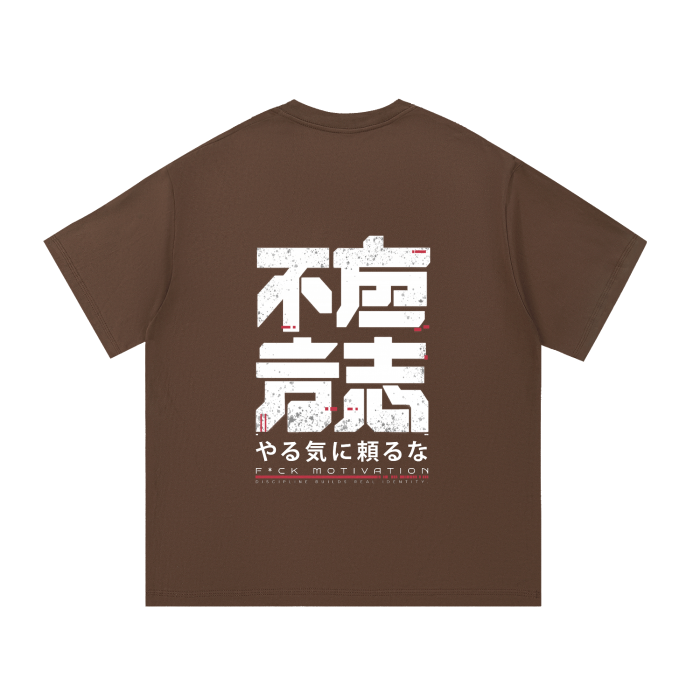 Kanji Stack Heavyweight Cotton Tee