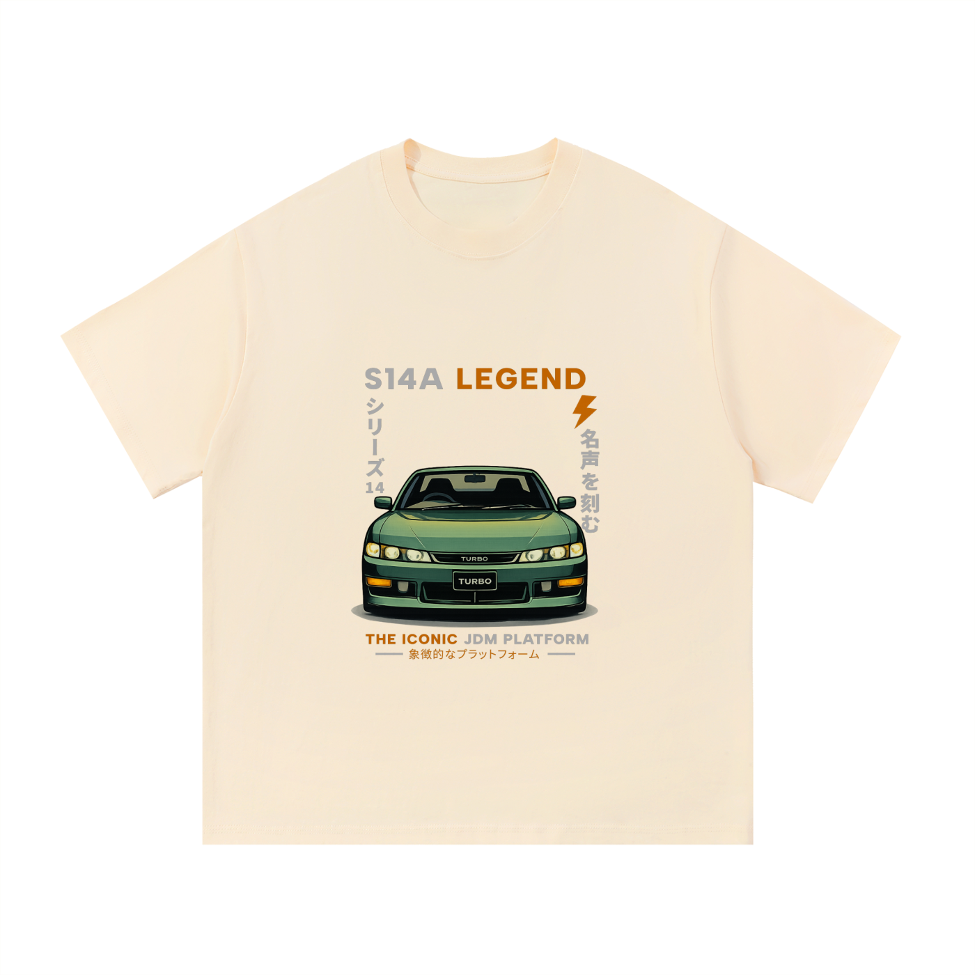 S14A Heavyweight Cotton Tee - Front Print