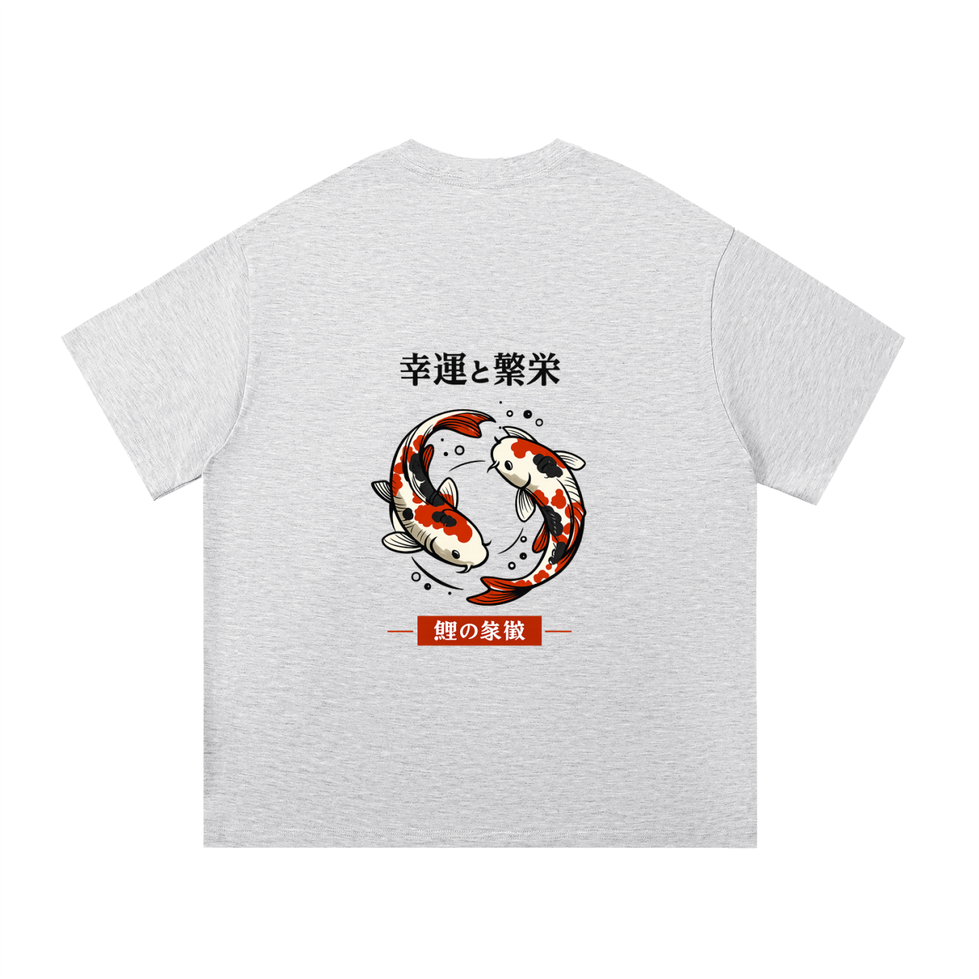 Koi Swirl Heavyweight Cotton Tee