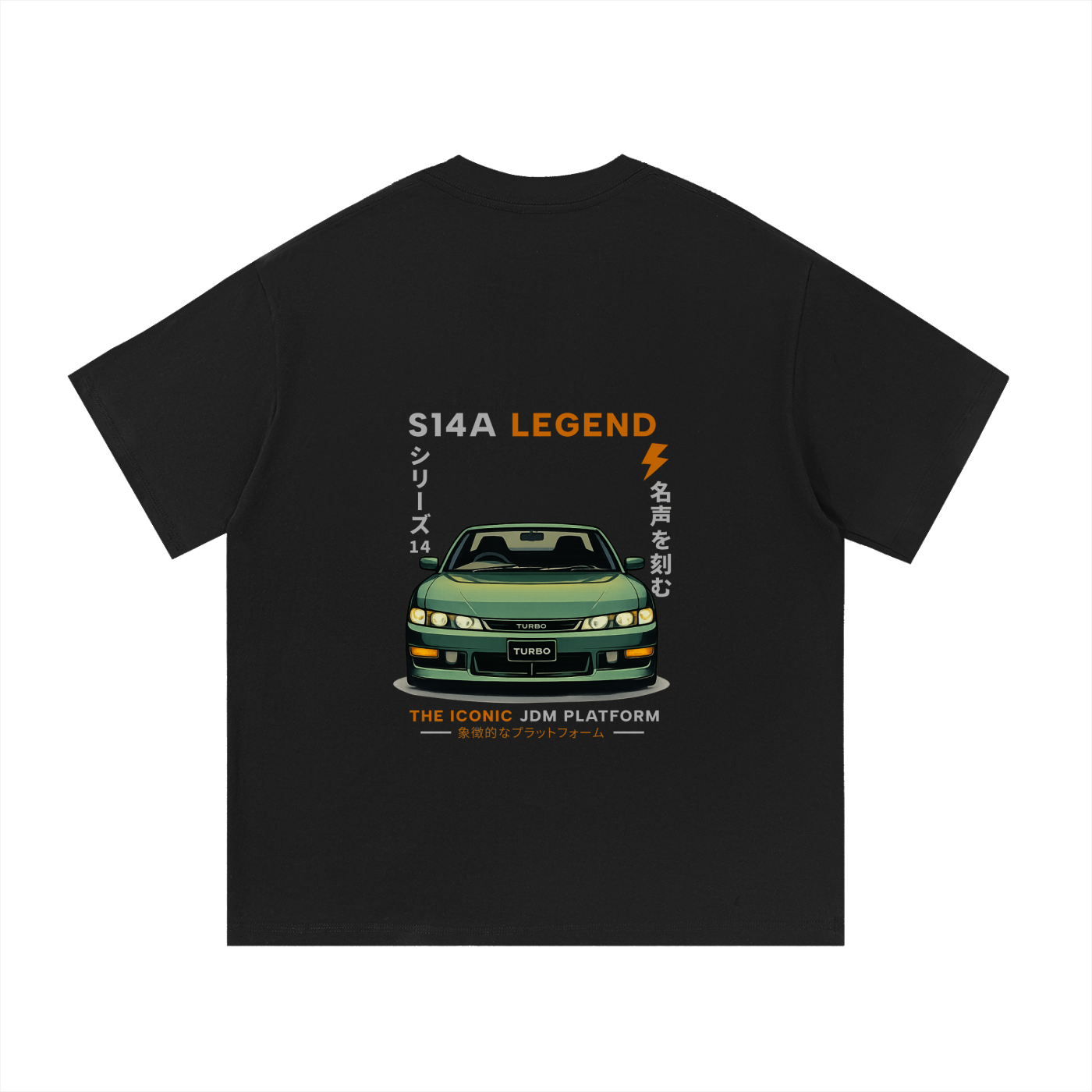S14 Heavyweight Cotton Tee