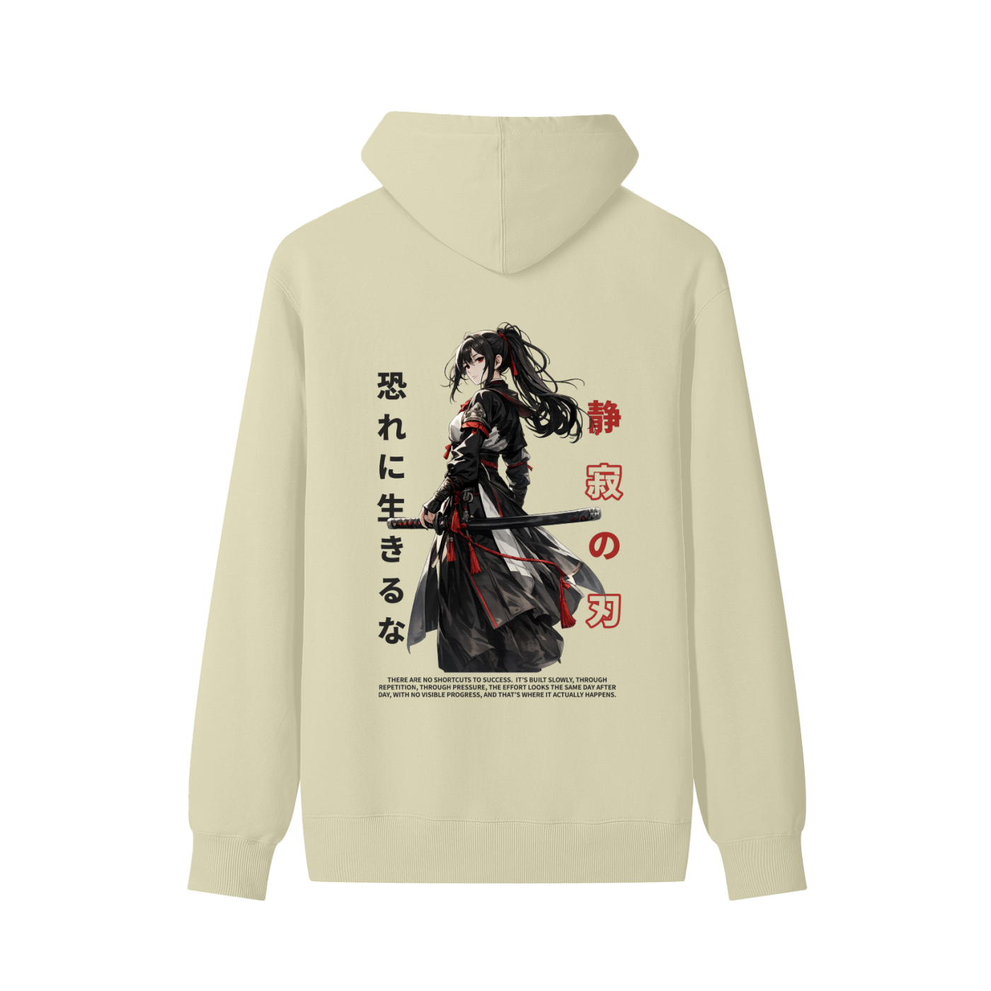 Seijaku Cotton Hoodie