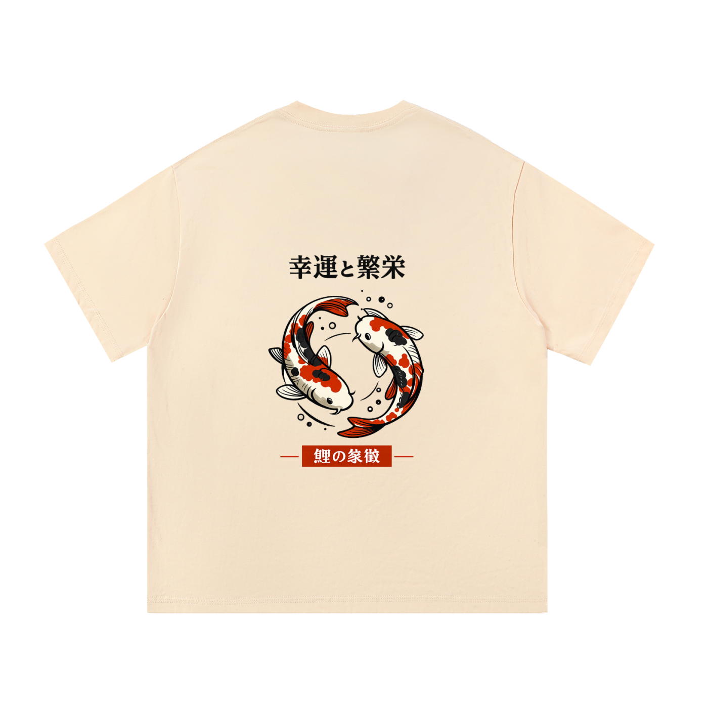 Koi Swirl Heavyweight Cotton Tee