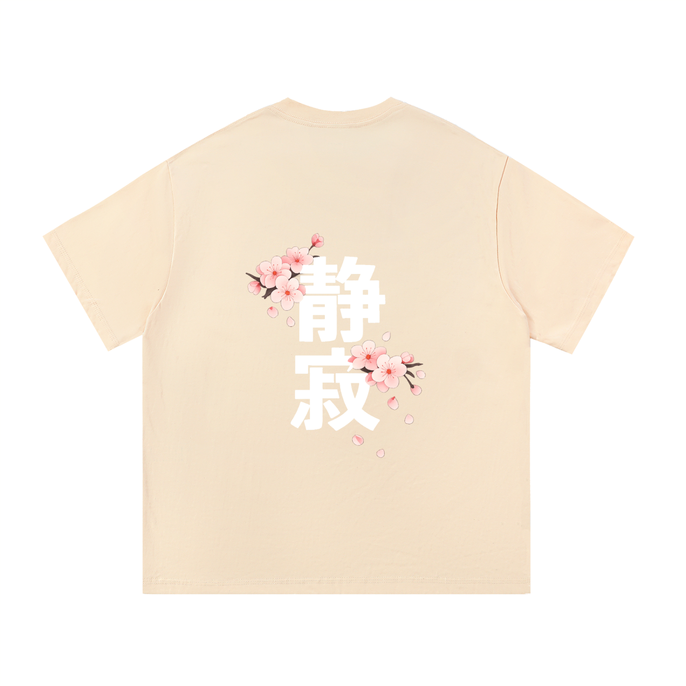 Silence Heavyweight Cotton Tee