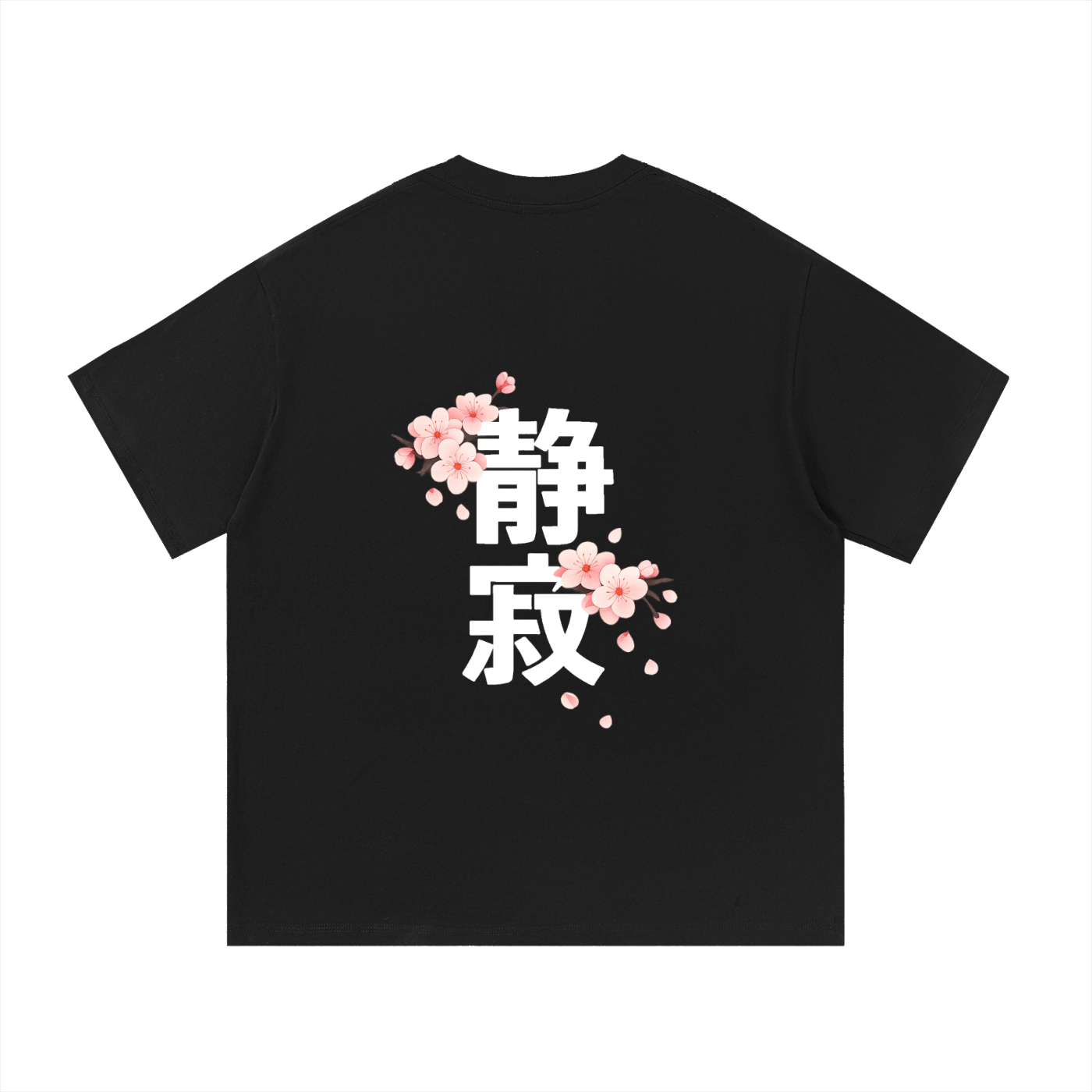 Silence Heavyweight Cotton Tee