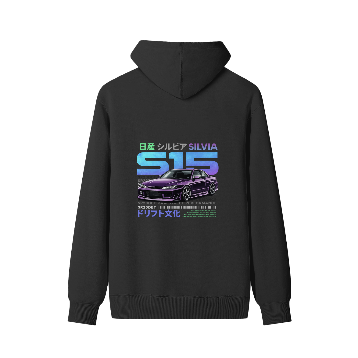 Silvia S15 Cotton Hoodie