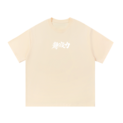 Cherry Branch Heavyweight Cotton Tee