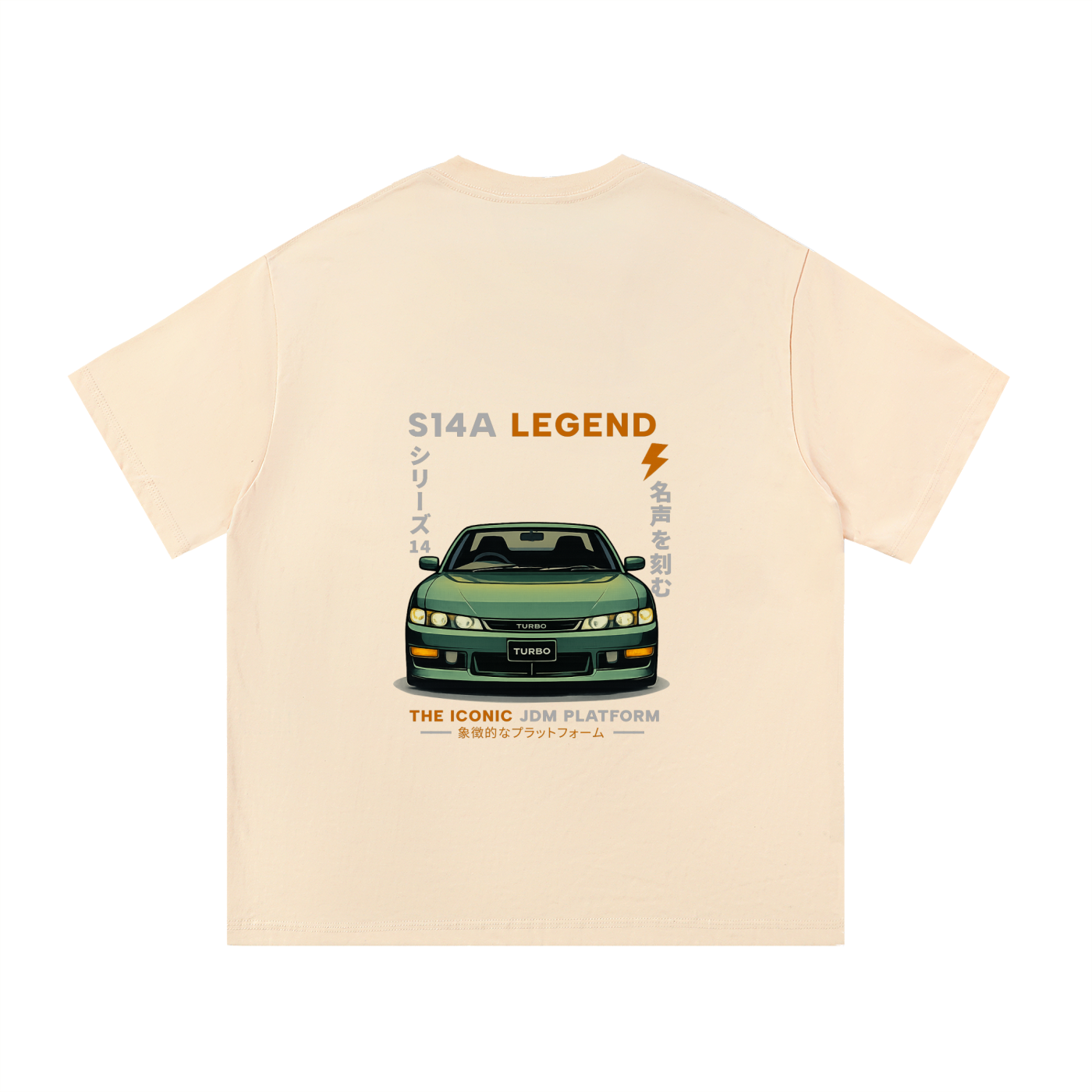 S14 Heavyweight Cotton Tee