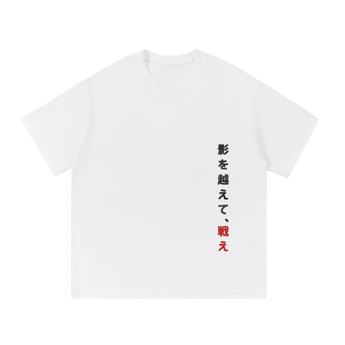 Titan Heavyweight Cotton Tee