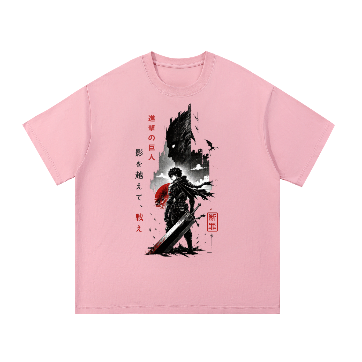 Titan Heavyweight Cotton Tee - Front Print