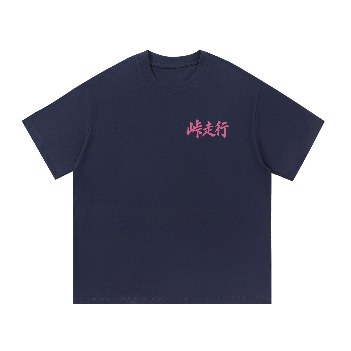 Mark II Cherry Heavyweight Cotton Tee
