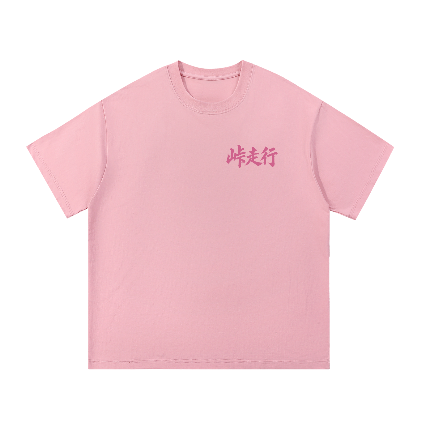 Mark II Cherry Heavyweight Cotton Tee