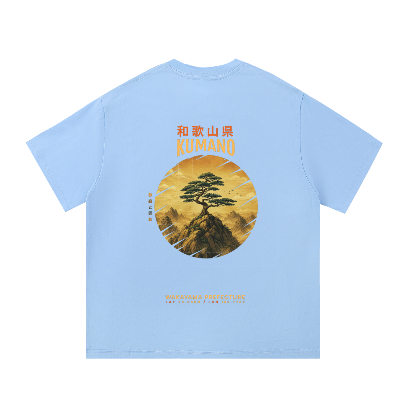 Kumano Heavyweight Cotton Tee