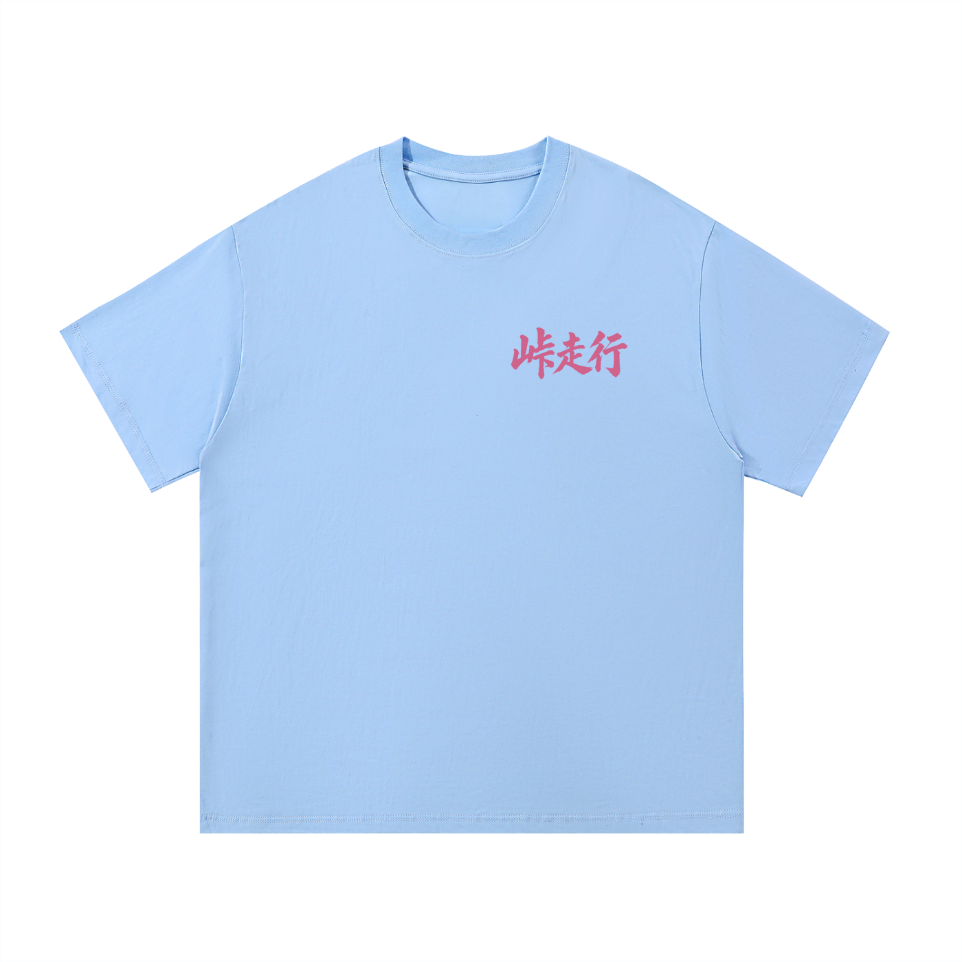 Mark II Cherry Heavyweight Cotton Tee
