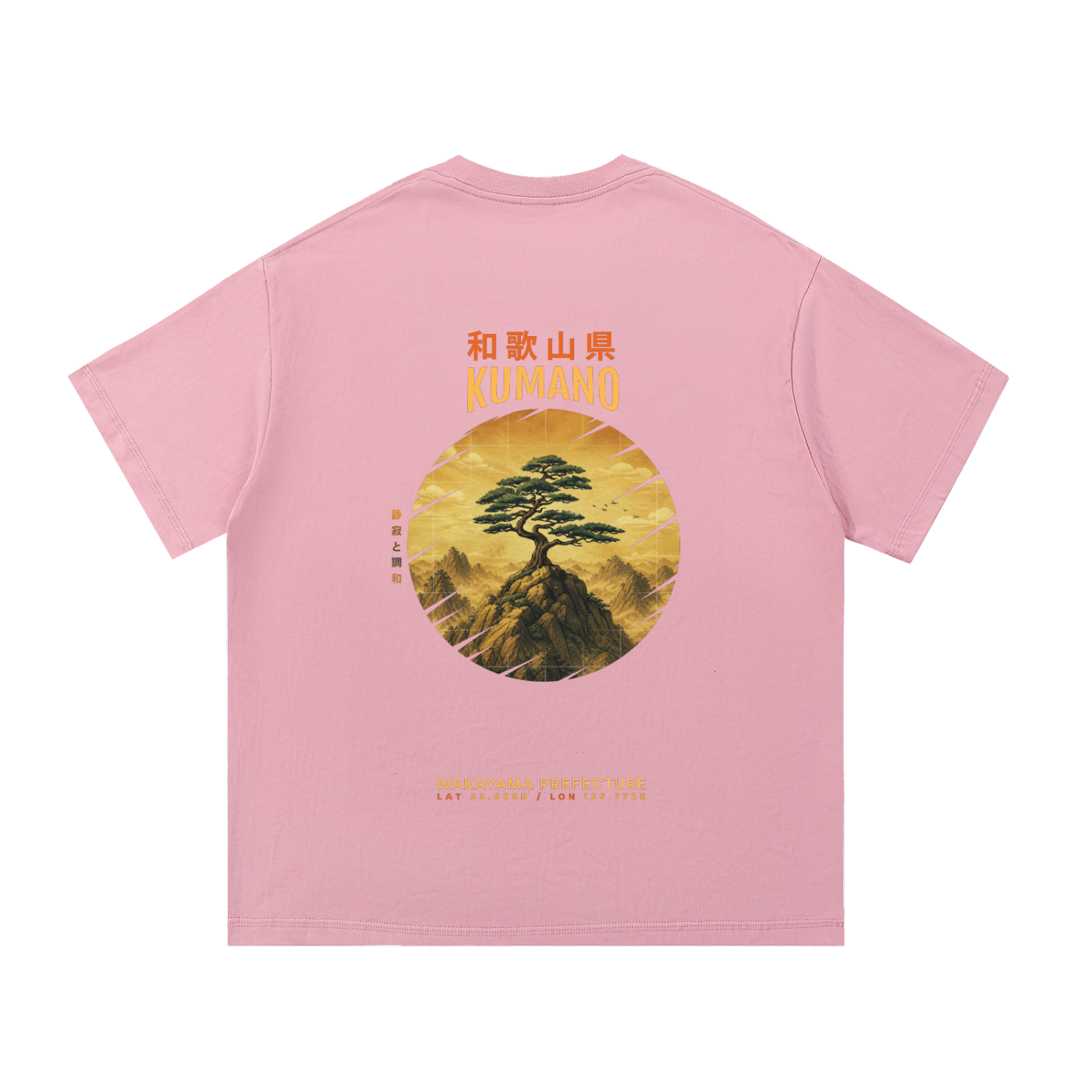 Kumano Heavyweight Cotton Tee