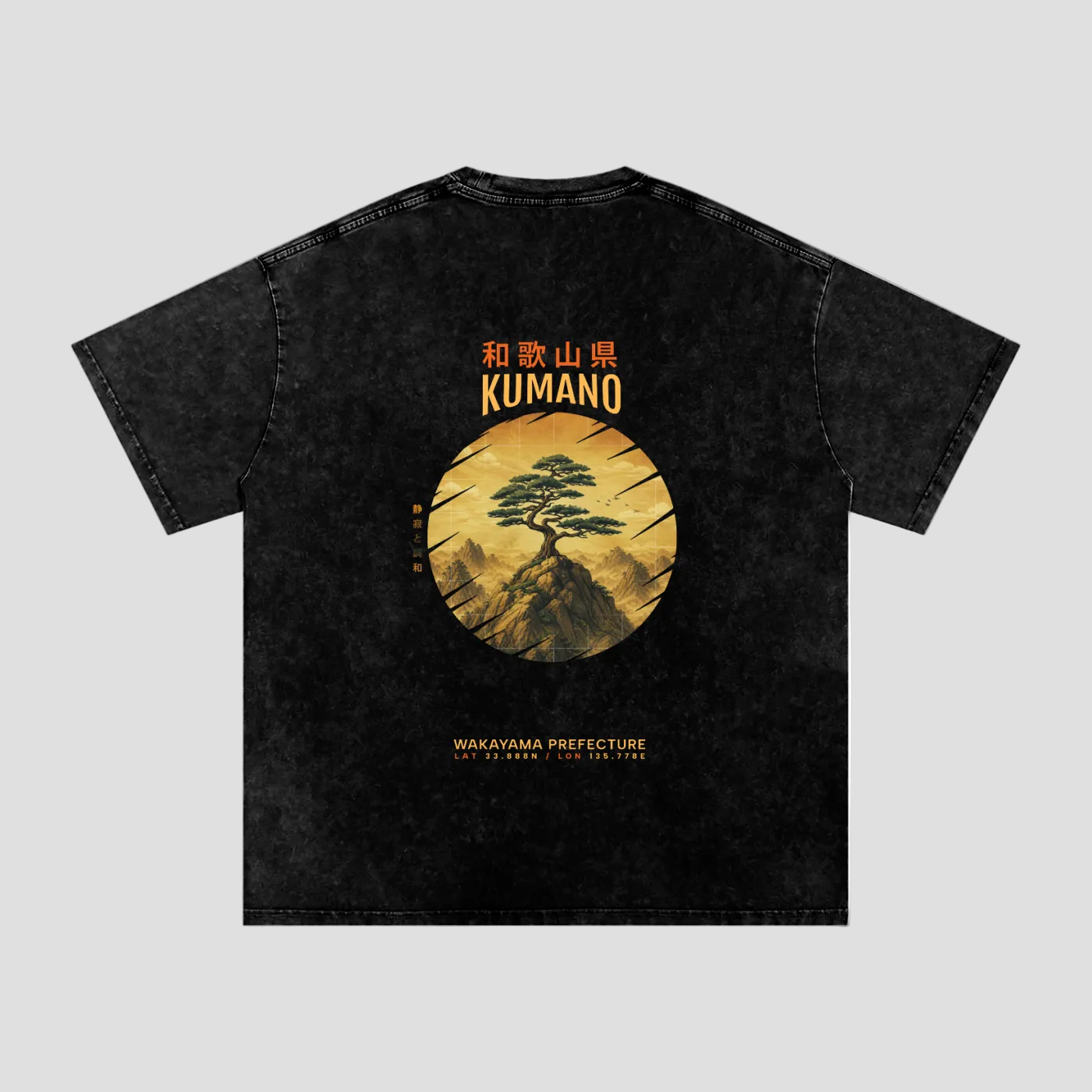 Vintage Washed Oversized Kumano Tee