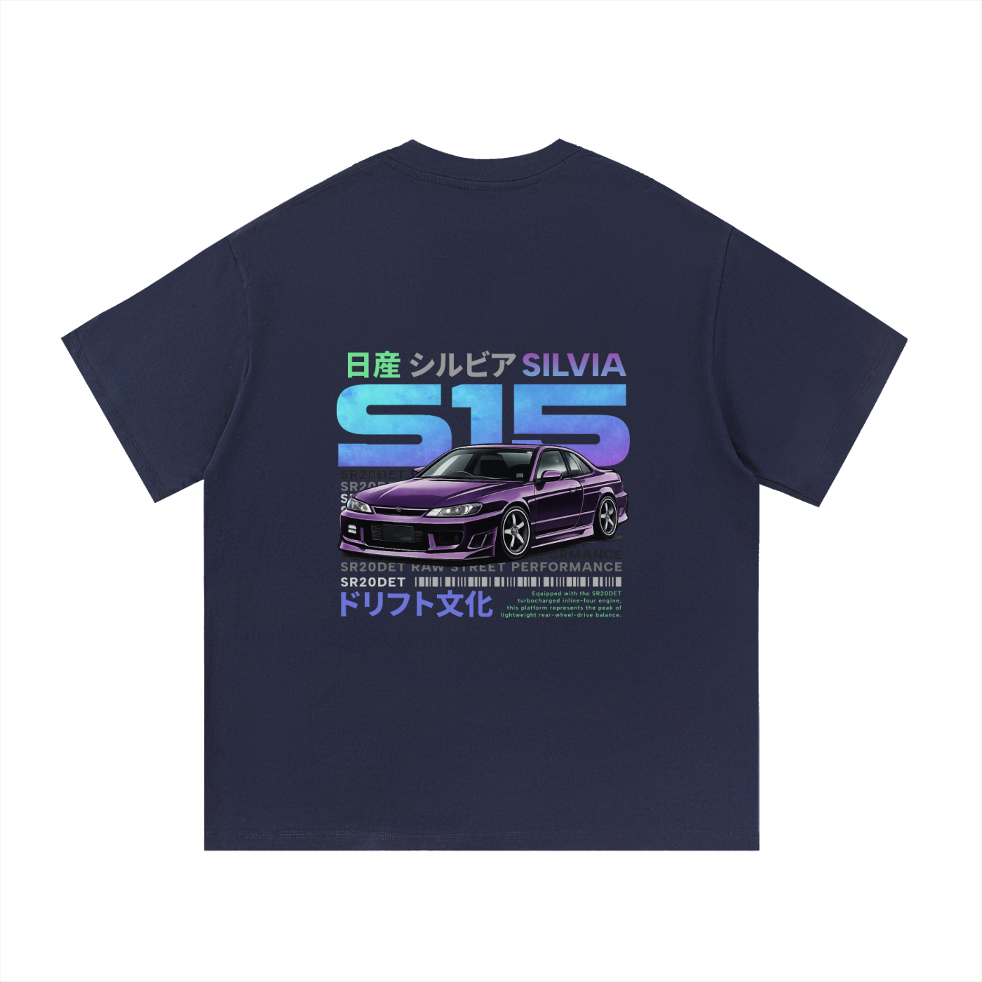Silvia S15 Heavyweight Cotton Tee