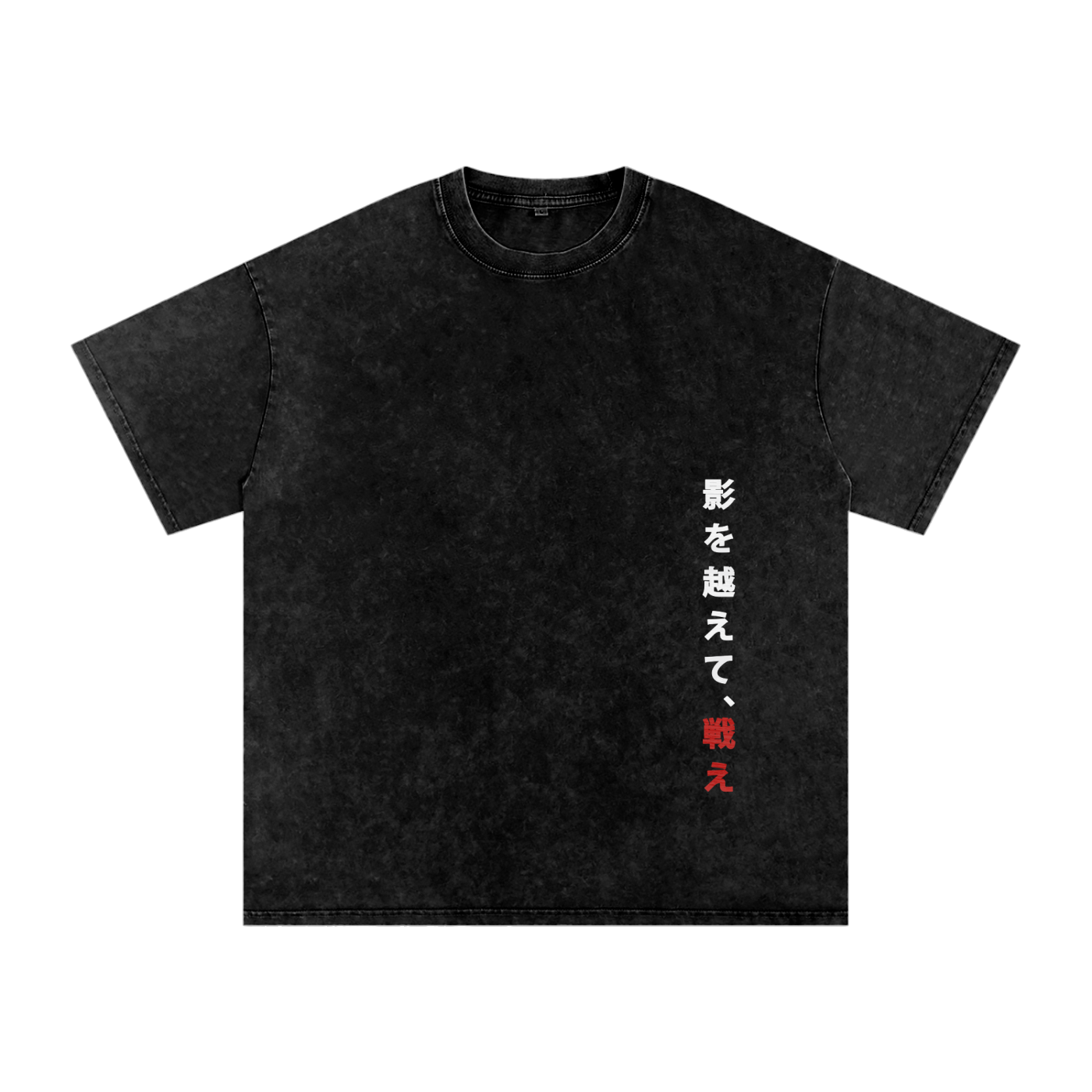 Vintage Washed Oversized Titan Tee