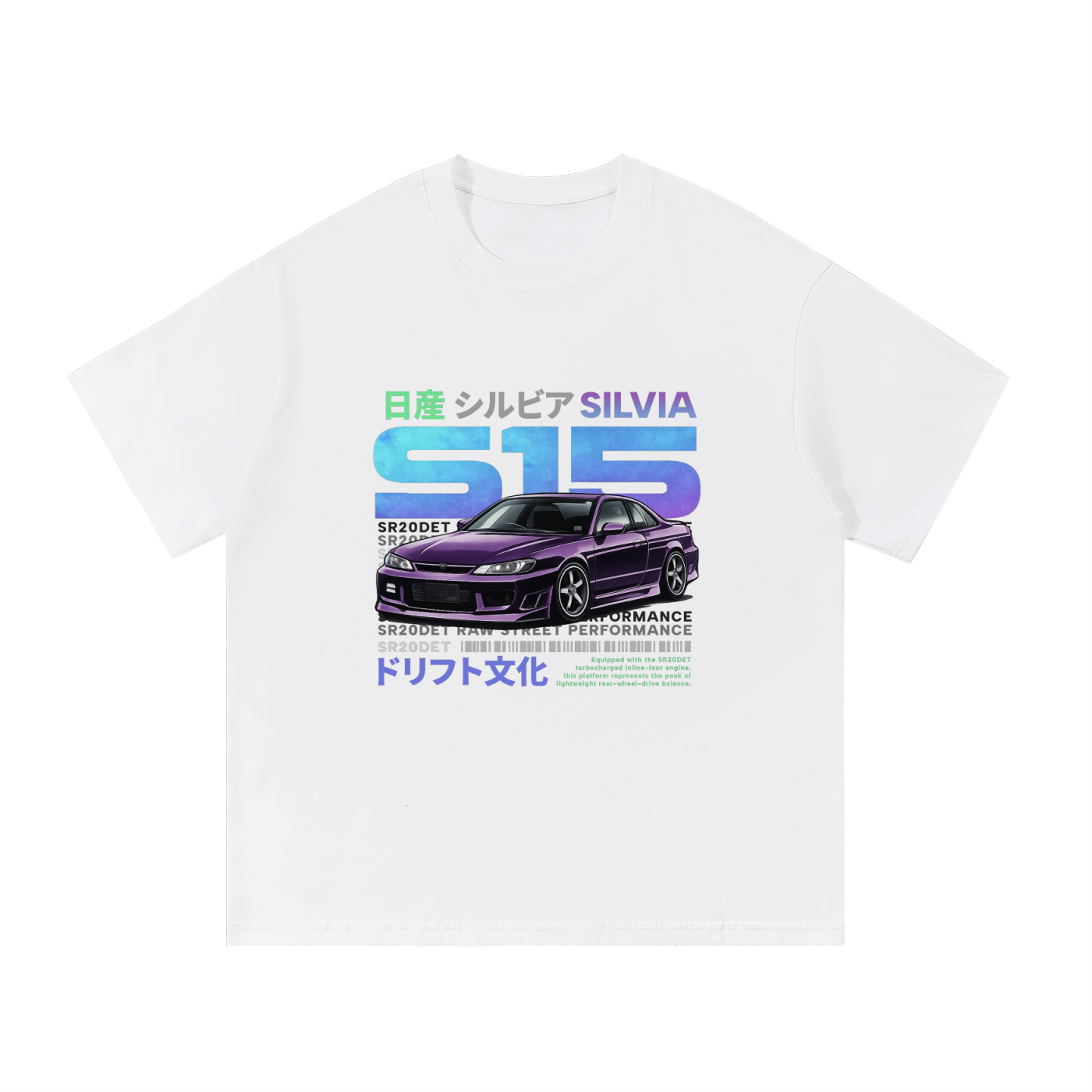 Silvia S15 Heavyweight Cotton Tee - Front Print