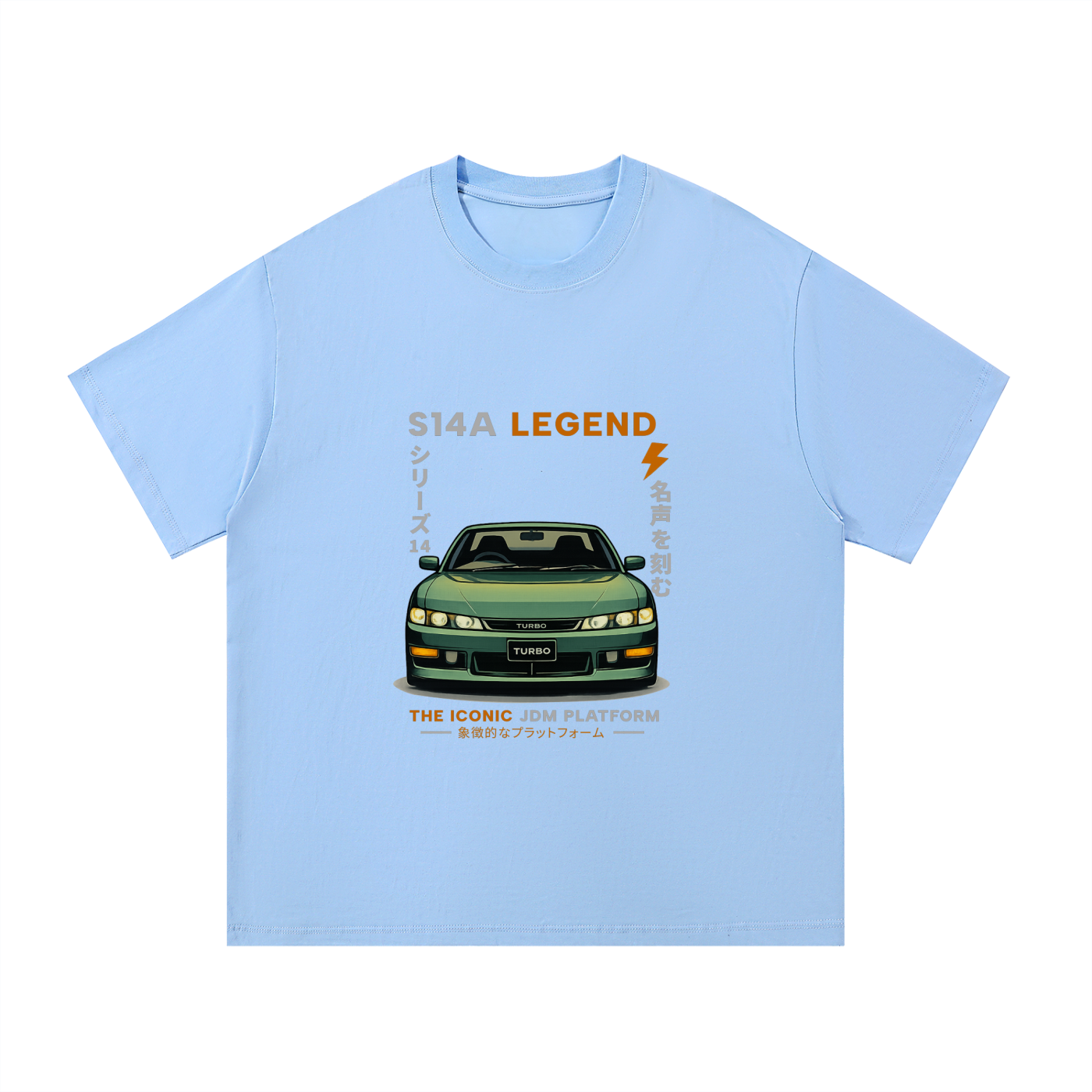 S14A Heavyweight Cotton Tee - Front Print