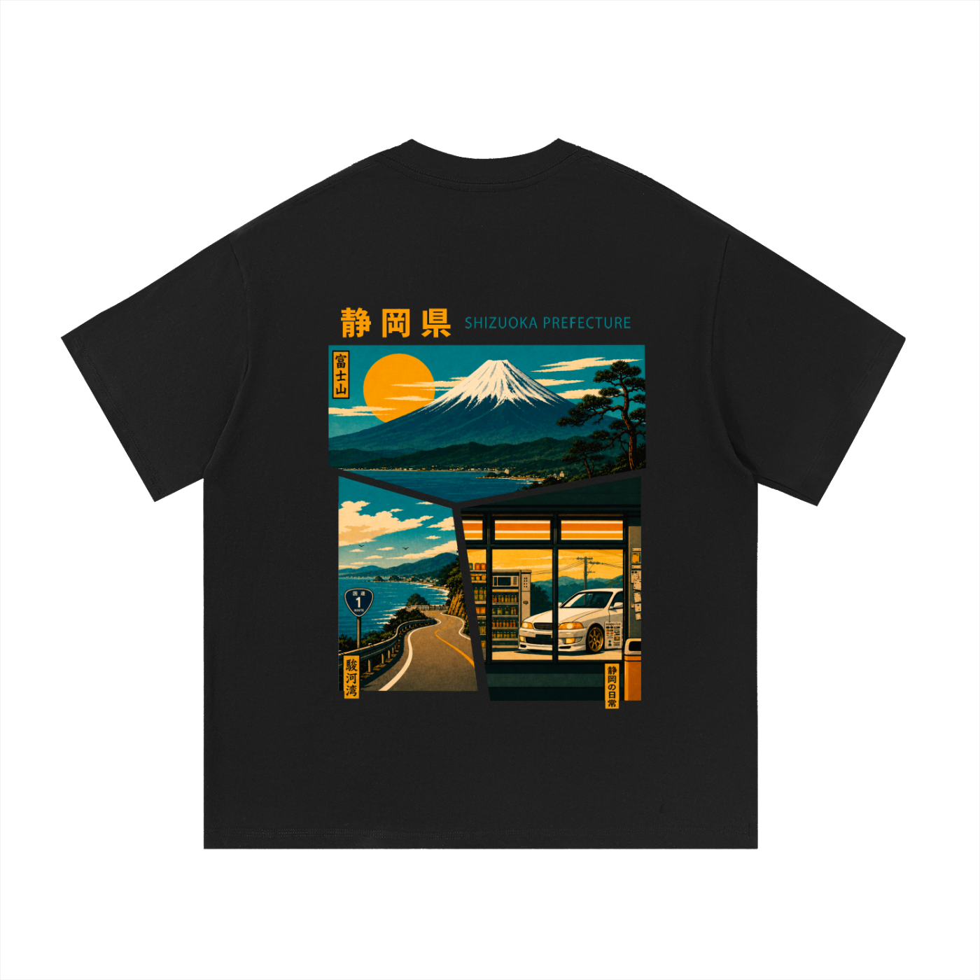 Shizuoka Heavyweight Cotton Tee
