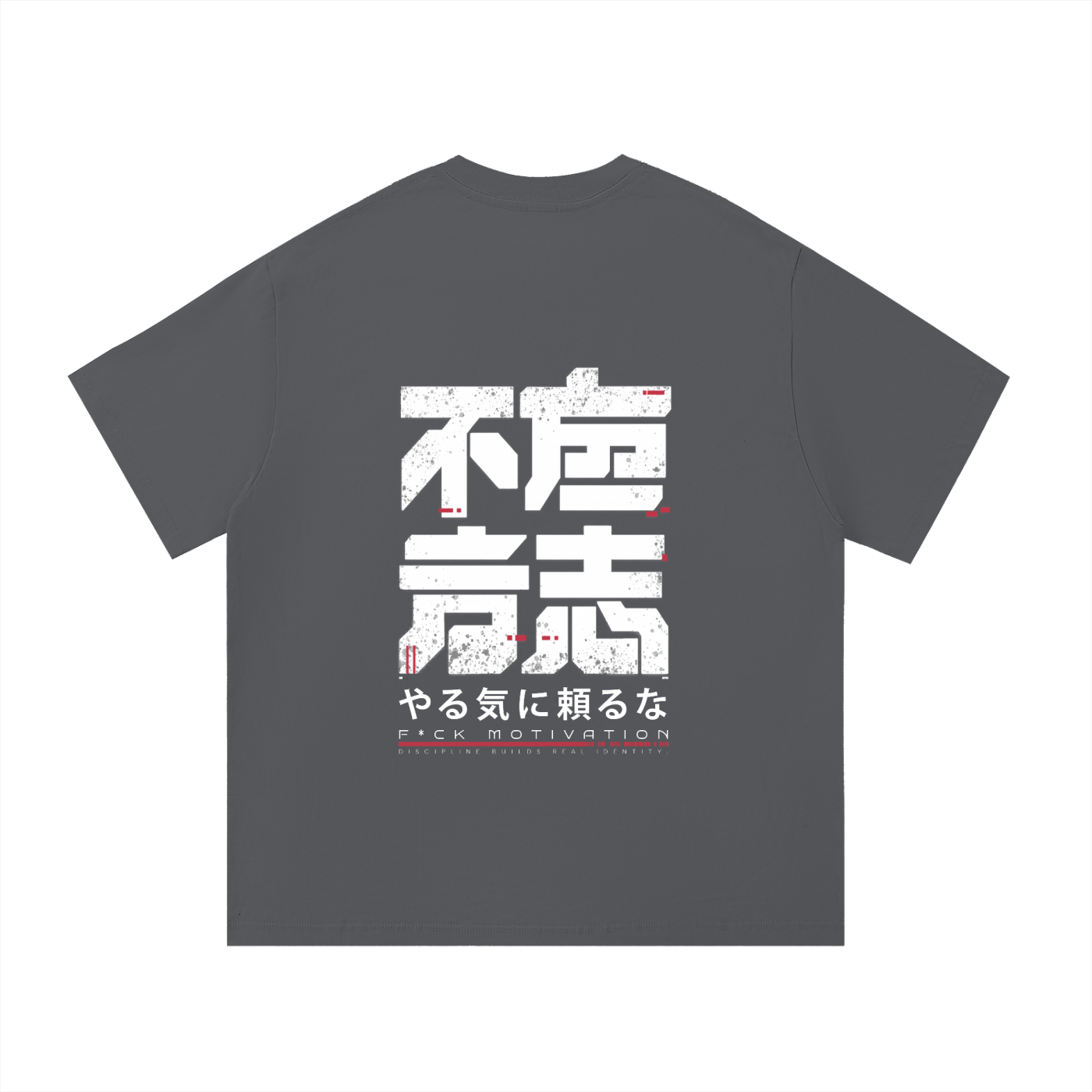 Kanji Stack Heavyweight Cotton Tee
