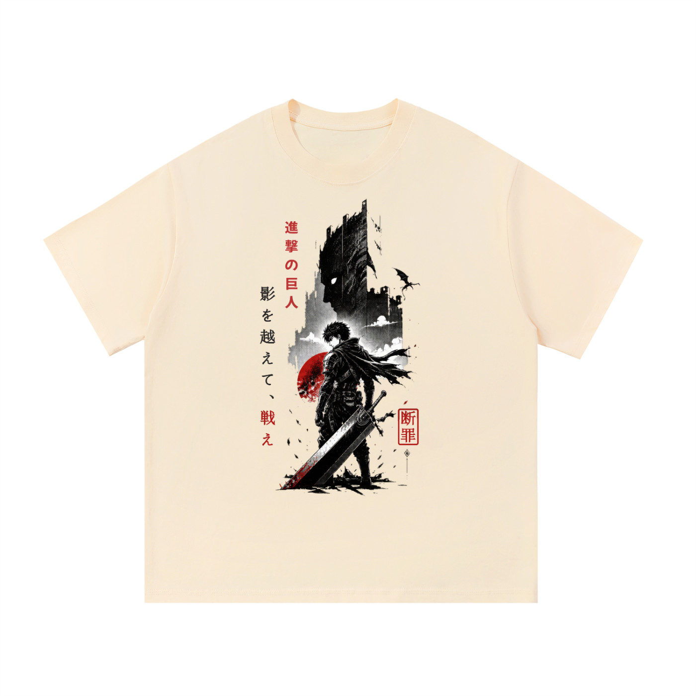 Titan Heavyweight Cotton Tee - Front Print