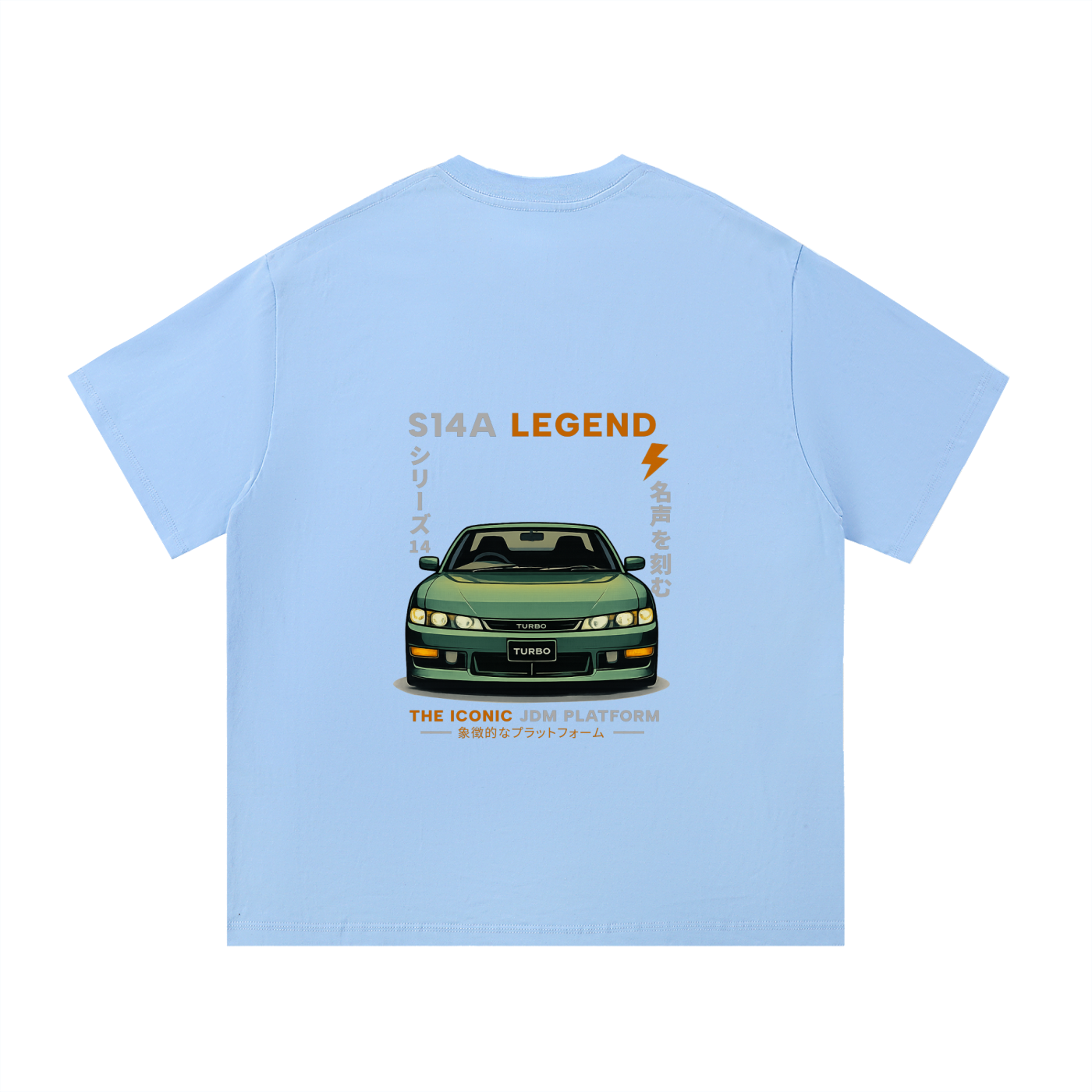S14 Heavyweight Cotton Tee