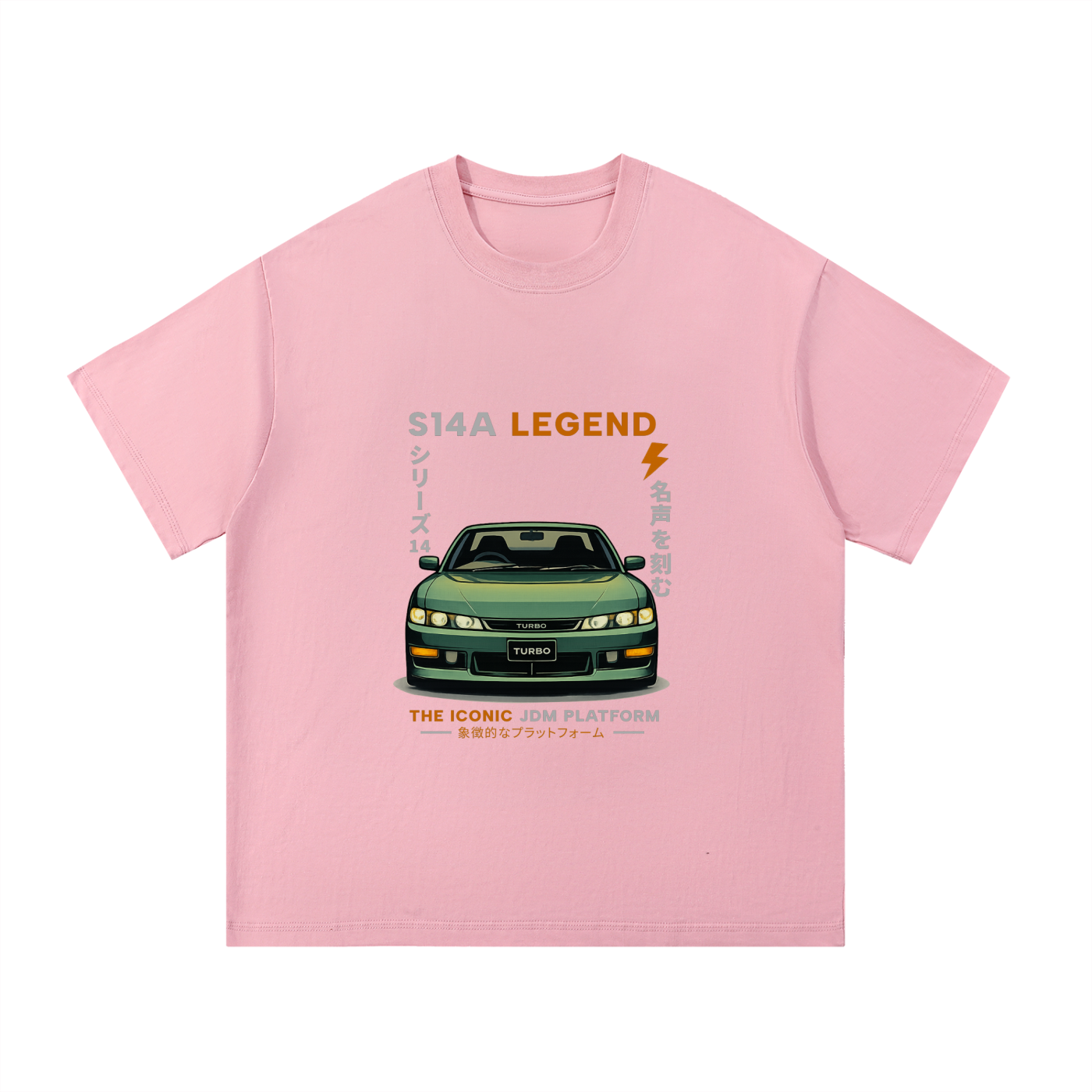 S14A Heavyweight Cotton Tee - Front Print