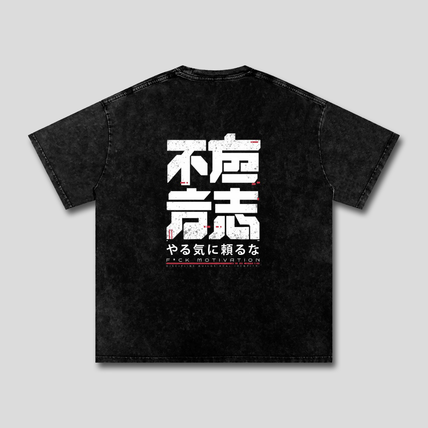 Vintage Washed Oversized Kanji Tee