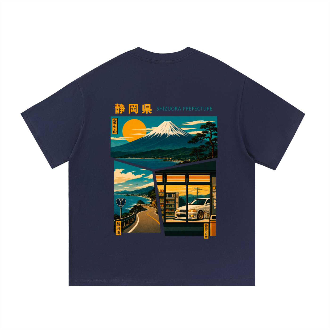 Shizuoka Heavyweight Cotton Tee