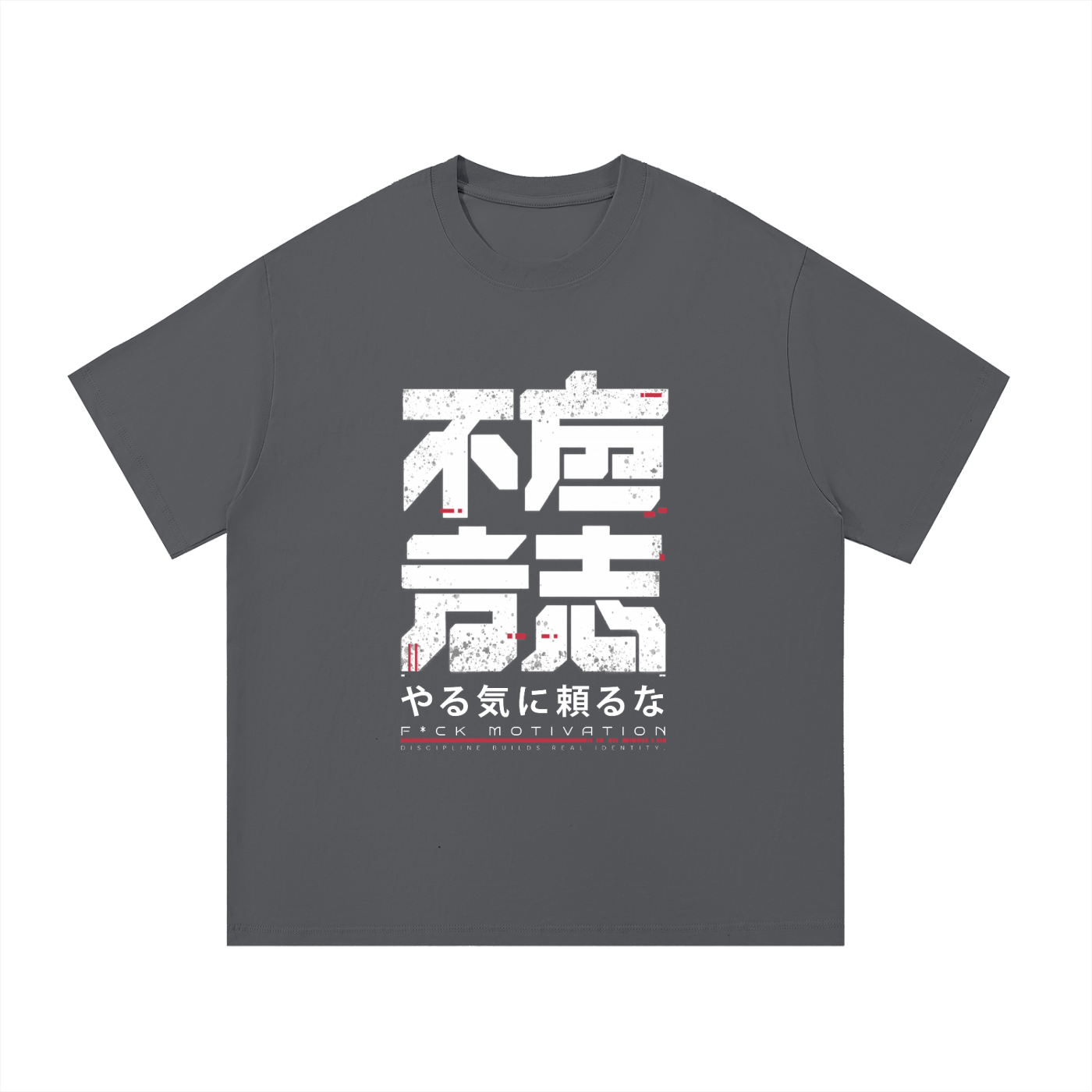 T-shirt Kanji Stack en coton épais – impression à l’avant
