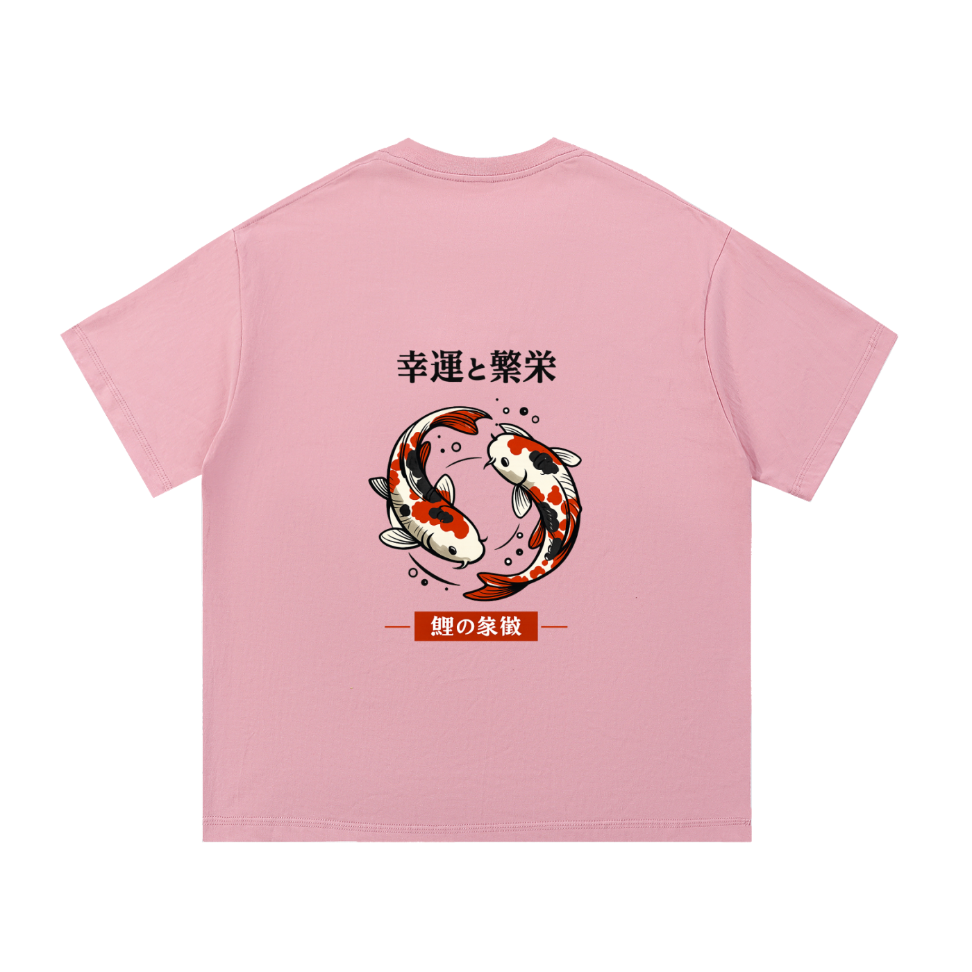Koi Swirl Heavyweight Cotton Tee
