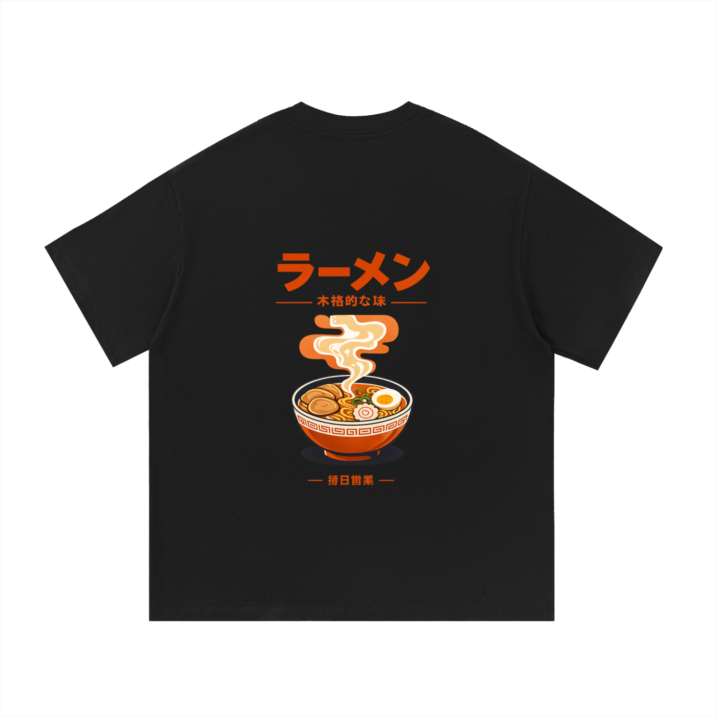 Ramen Heavyweight Cotton Tee