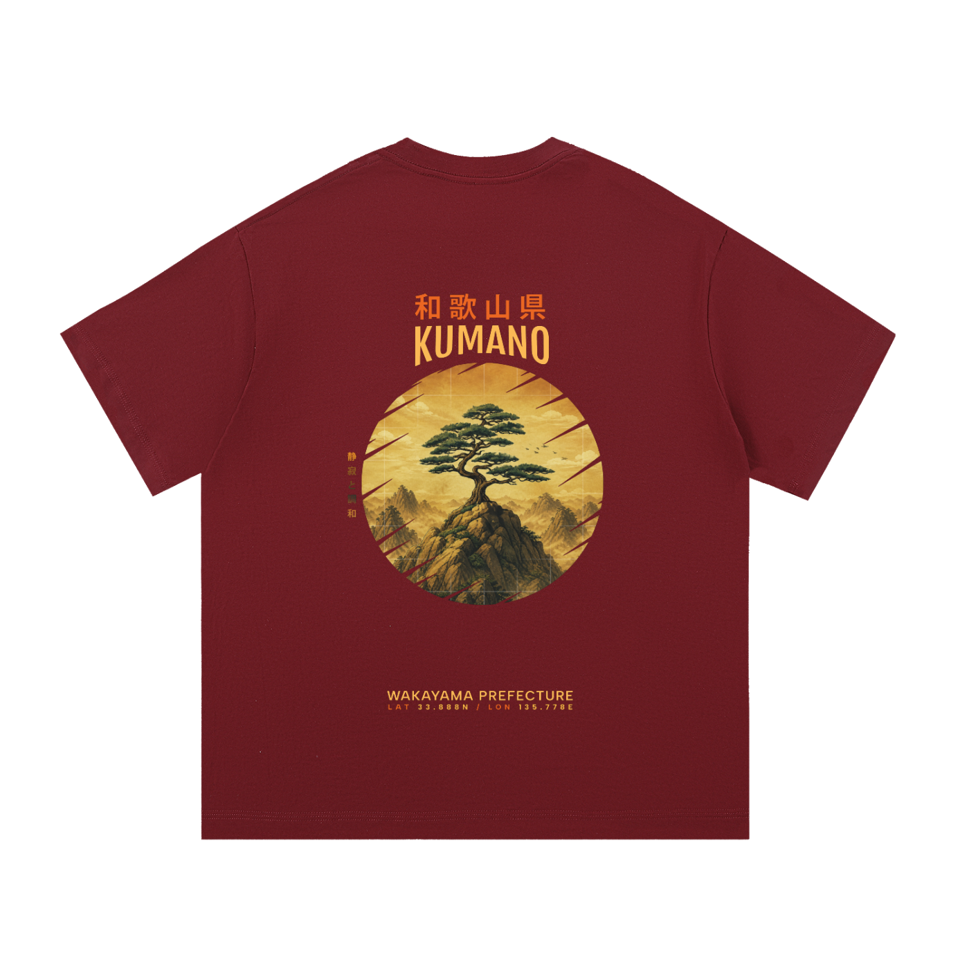 Kumano Heavyweight Cotton Tee