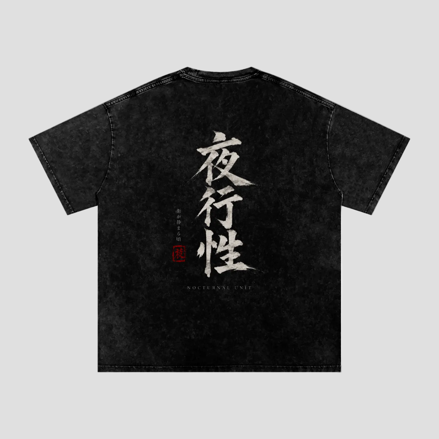 Vintage Washed Oversize Nocturnal Tee