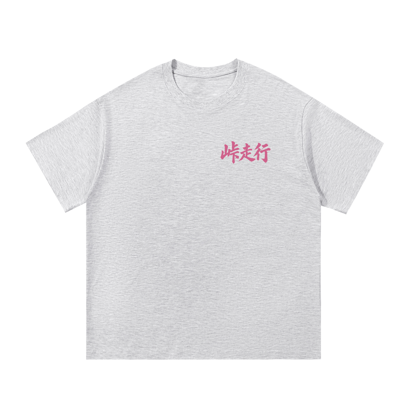 Mark II Cherry Heavyweight Cotton Tee