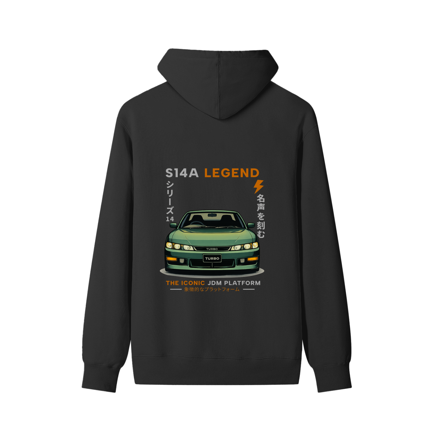 S14A Cotton Hoodie