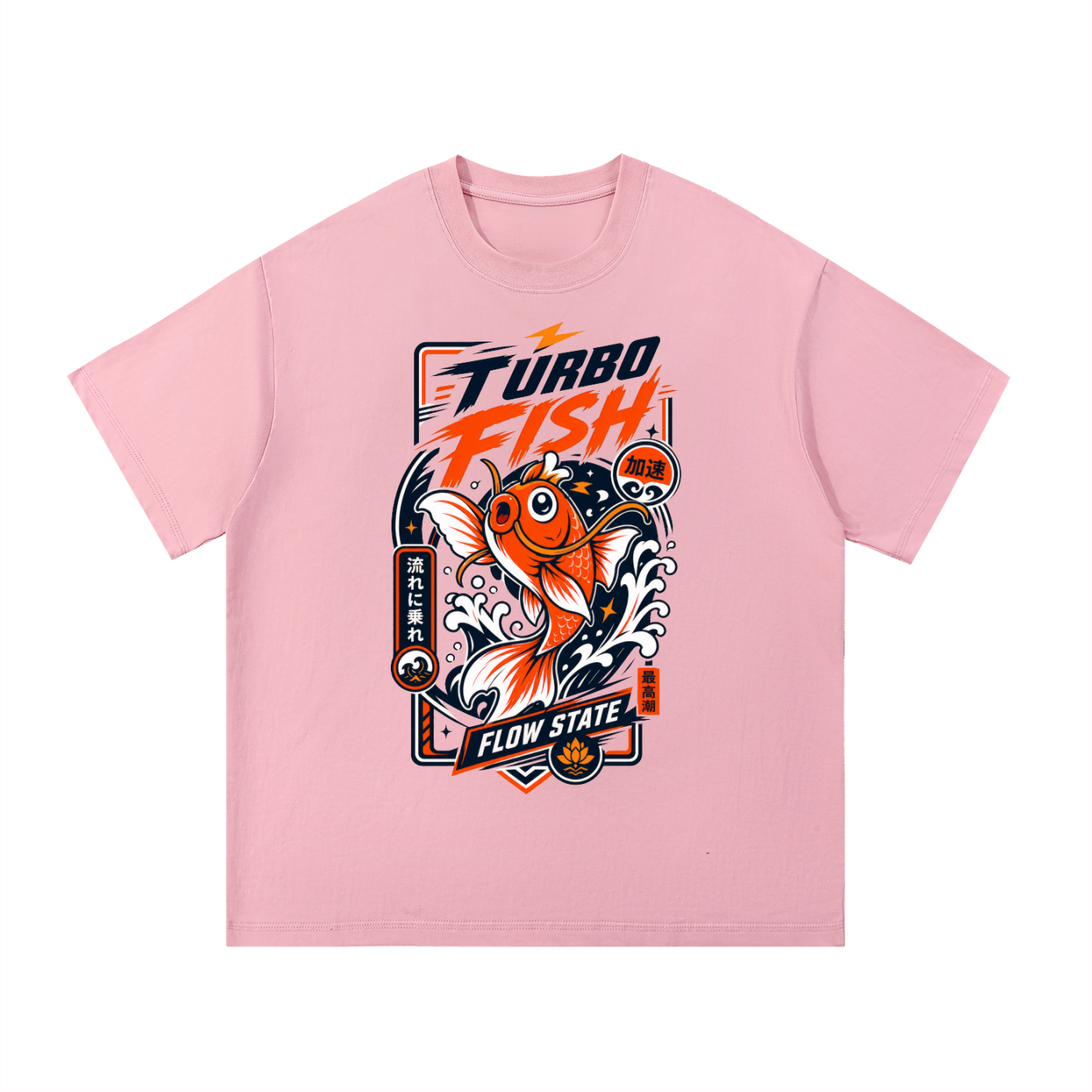 Turbo Fish Heavyweight Cotton Tee - Front Print