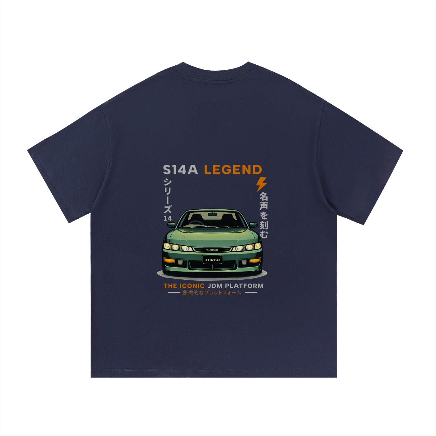 S14 Heavyweight Cotton Tee