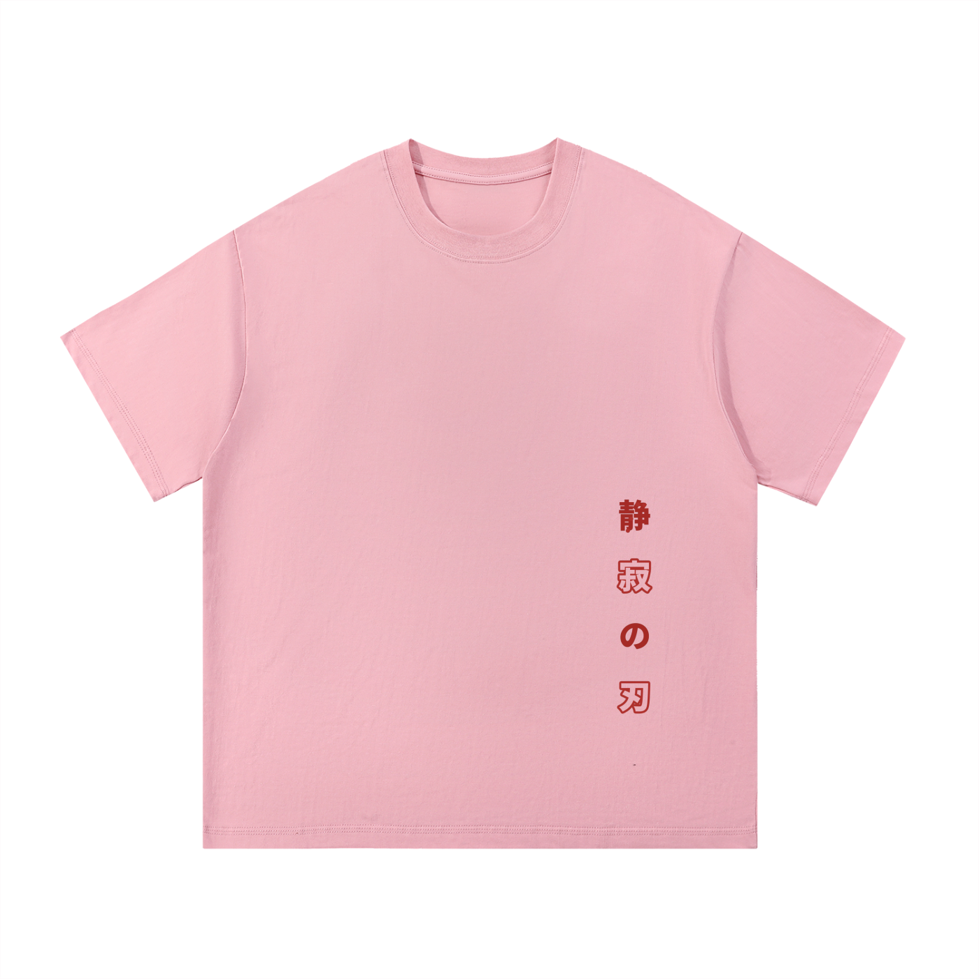 Seijaku Heavyweight Cotton Tee
